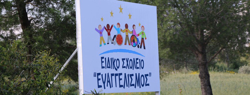 sign